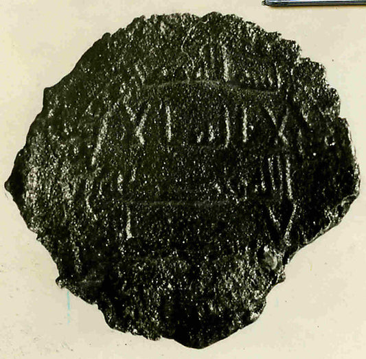 :Coin dated A.H. 170/ A.D. 786-16x12"(A3) Poster
