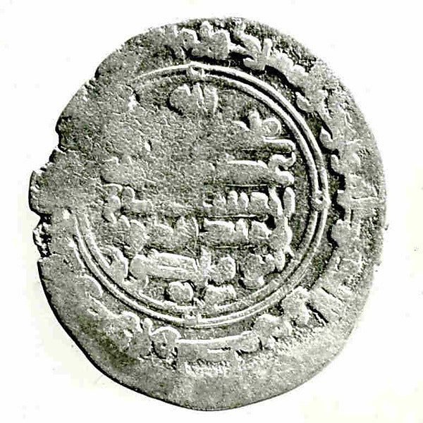 :Coin dated A.H. 364/ A.D. 974-16x12"(A3) Poster