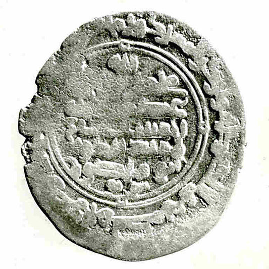 :Coin dated A.H. 364/ A.D. 974-16x12"(A3) Poster