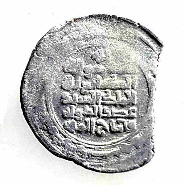 :Coin dated A.H. 371/ A.D. 981-16x12