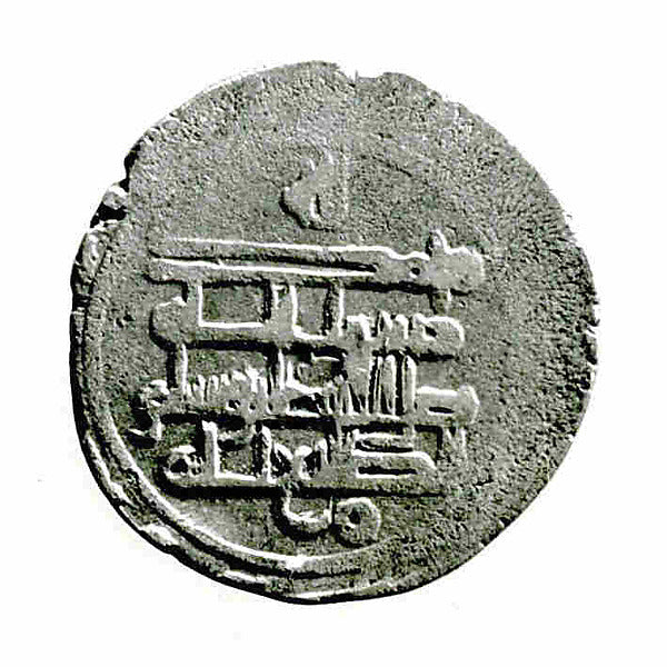 :Coin dated A.H. 367/ A.D. 979-16x12"(A3) Poster