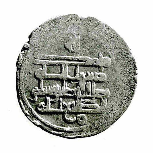 :Coin dated A.H. 367/ A.D. 979-16x12"(A3) Poster