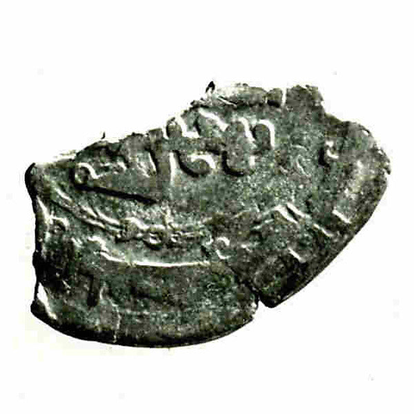 :Coin dated A.H. 335/ A.D. 947-16x12"(A3) Poster