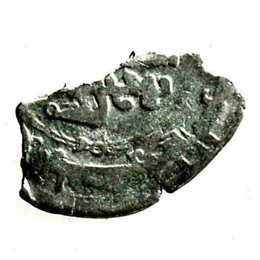 :Coin dated A.H. 335/ A.D. 947-16x12"(A3) Poster