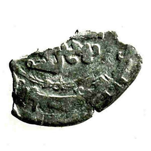 :Coin dated A.H. 335/ A.D. 947-16x12