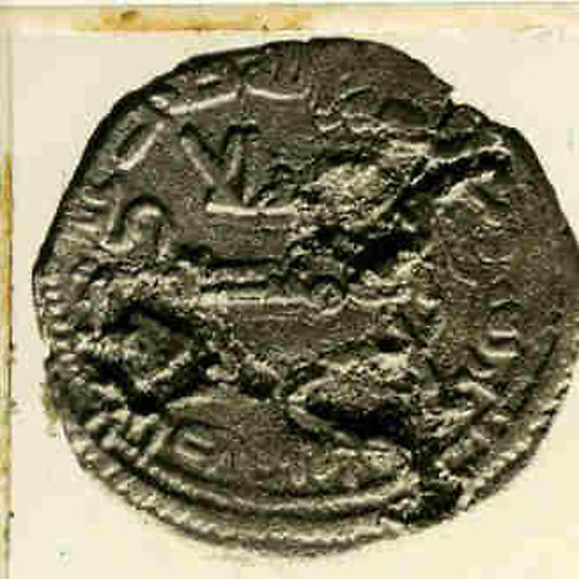 :Coin dated A.H. 148/ A.D. 765-16x12"(A3) Poster