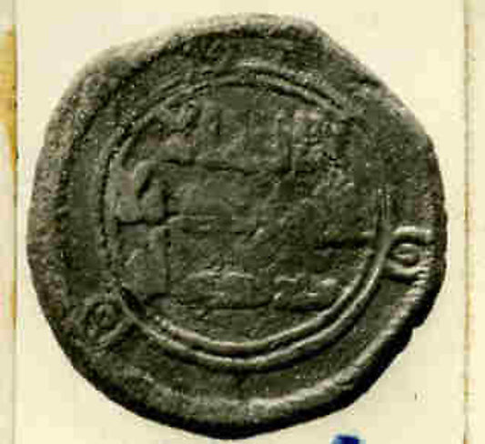 :Coin dated A.H. 147 or 149/ A.D. 764 or 766-16x12"(A3) Poster