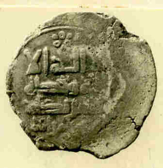 :Coin A.H. 422–67/ A.D. 1030–74-16x12"(A3) Poster