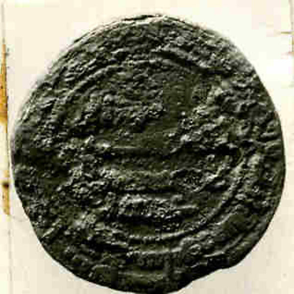 :Coin A.H. 204 / A.D. 820-16x12"(A3) Poster