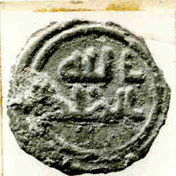 :Coin probably 8th century-16x12"(A3) Poster