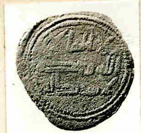 :Coin before A.H. 131/A.D. 749-16x12"(A3) Poster