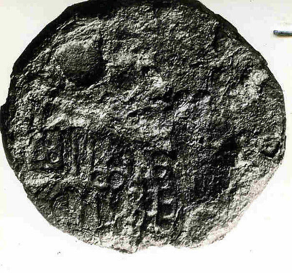 :Coin 1256–1335-16x12"(A3) Poster