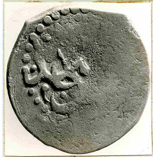 :Coin 1785–1925-16x12"(A3) Poster