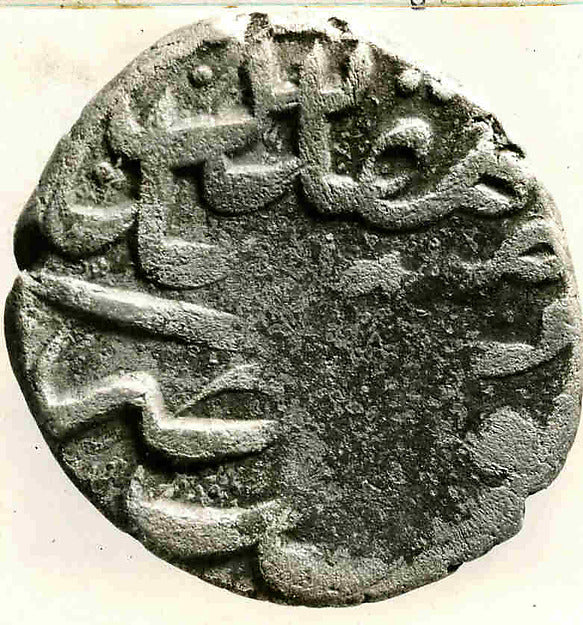 :Coin dated A.H. 1046/ A.D. 1636-16x12"(A3) Poster