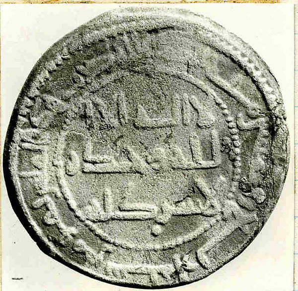 :Coin dated A.H. 154/ A.D. 771-16x12"(A3) Poster