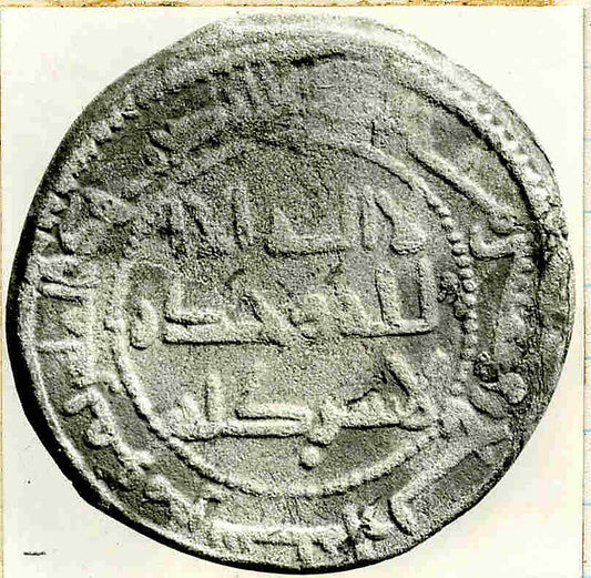 :Coin dated A.H. 154/ A.D. 771-16x12"(A3) Poster