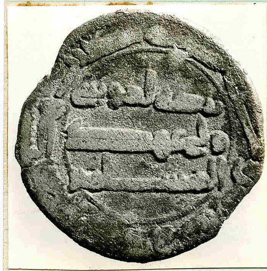 :Coin dated A.H. 160/ A.D. 776-16x12"(A3) Poster