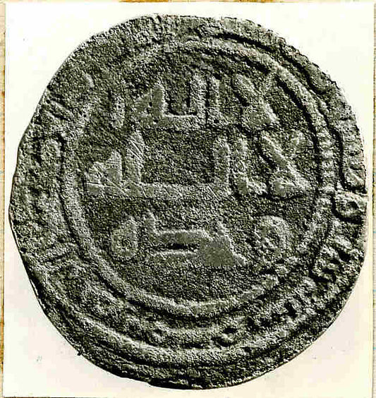 :Coin dated A.H. 136/ A.D. 753-16x12"(A3) Poster