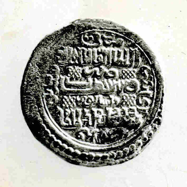 :Coin dated A.H. 733/ A.D. 1332-16x12"(A3) Poster