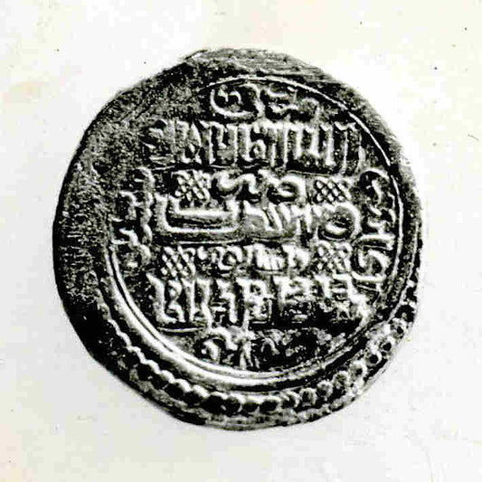 :Coin dated A.H. 733/ A.D. 1332-16x12"(A3) Poster