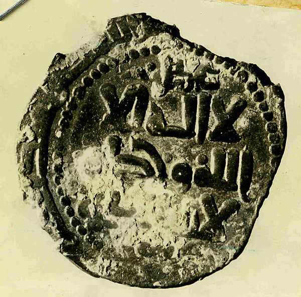 :Coin 1030–74-16x12