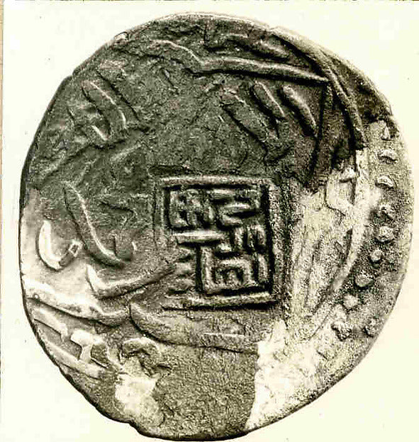 :Coin probably A.H. 759–76/ A.D. 1357–74-16x12