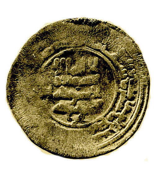 :Coin dated A.H. 364/ A.D. 974/75-16x12"(A3) Poster