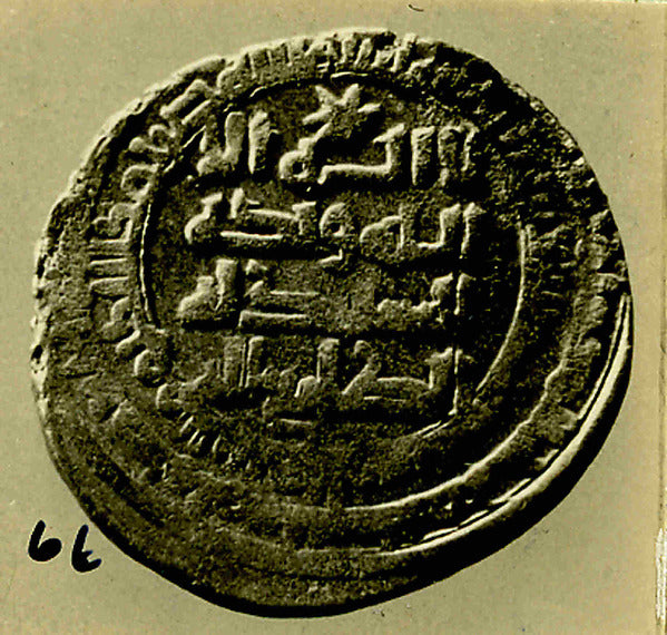 :Coin dated A.H. 373/ A.D. 983–84-16x12"(A3) Poster