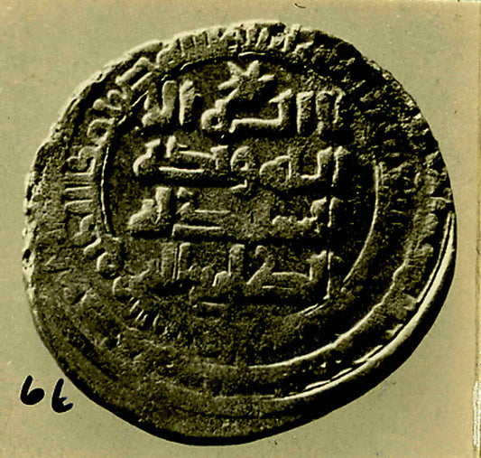 :Coin dated A.H. 373/ A.D. 983–84-16x12"(A3) Poster