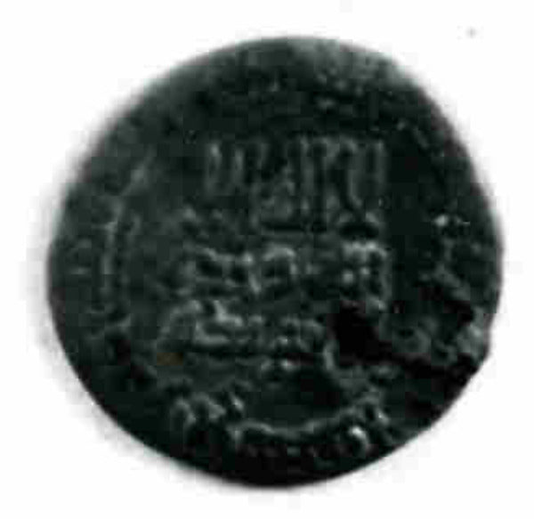 :Coin dated A.H. 157/ A.D. 774-16x12"(A3) Poster