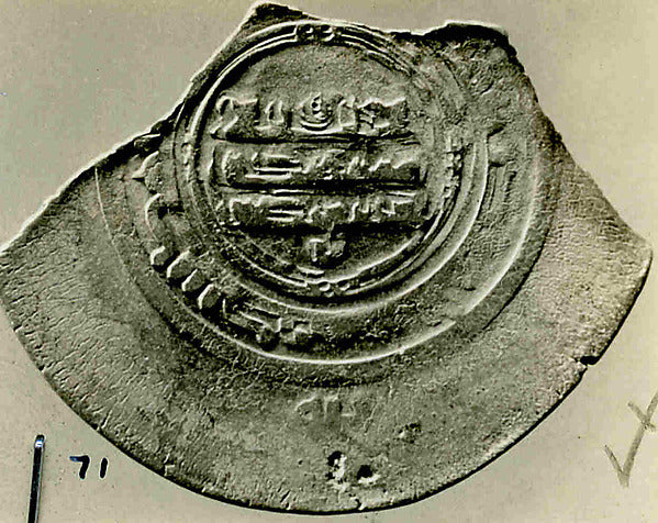 :Coin A.H. 3??/ A.D.976–97-16x12"(A3) Poster