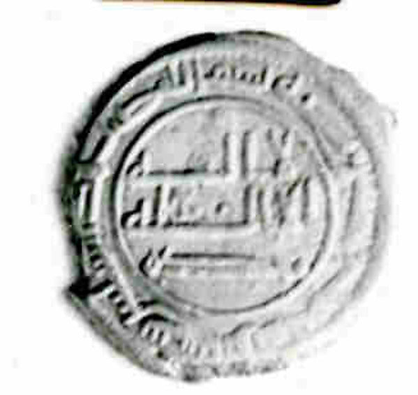:Coin dated A.H. 155/ A.D. 770-16x12"(A3) Poster