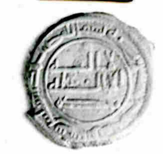 :Coin dated A.H. 155/ A.D. 770-16x12"(A3) Poster