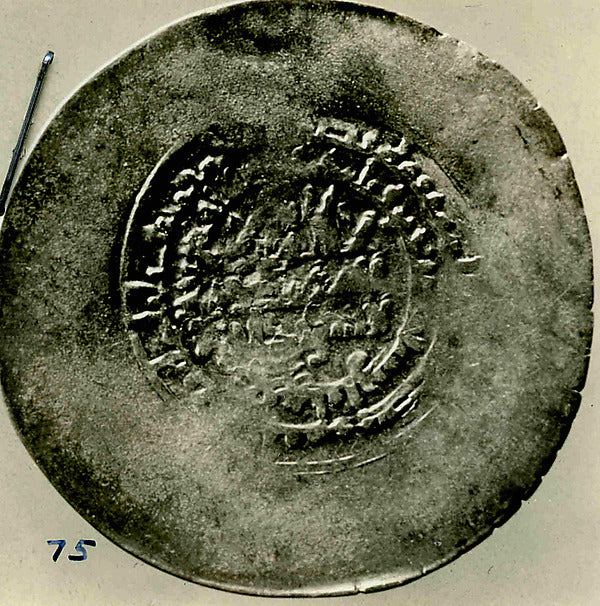 :Coin dated A.H. 370/ A.D. 980-16x12"(A3) Poster