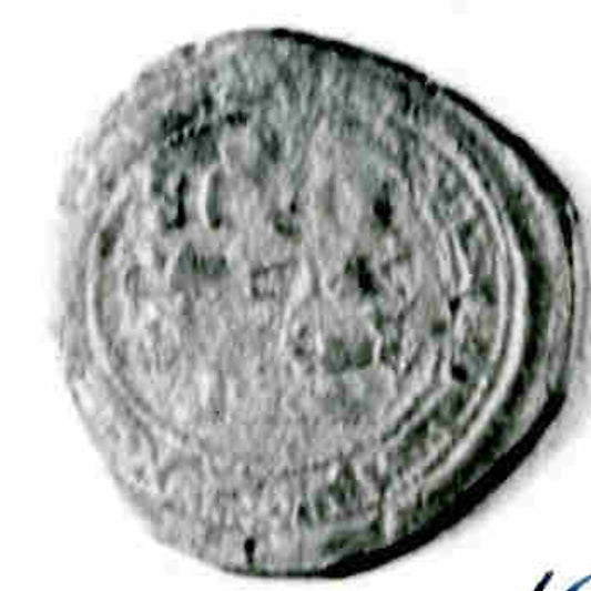 :Coin A.H. 203/ A.D. 818-16x12"(A3) Poster