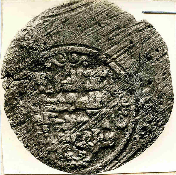 :Coin A.H. 366–87/ A.D. 976–97-16x12"(A3) Poster