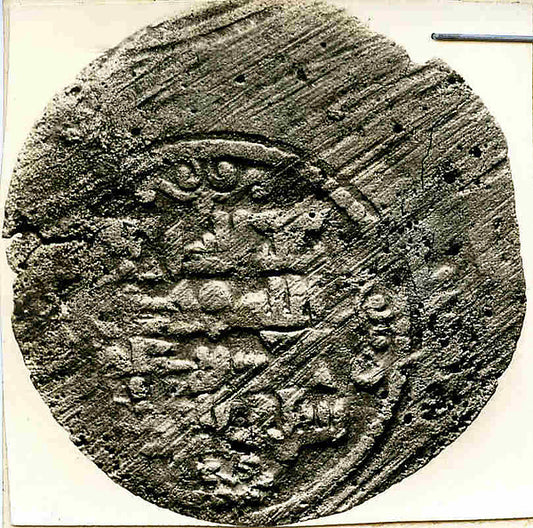 :Coin A.H. 366–87/ A.D. 976–97-16x12"(A3) Poster