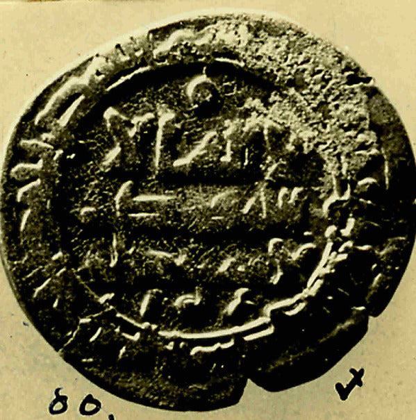 :Coin dated A.H. 334/ A.D. 945-16x12"(A3) Poster