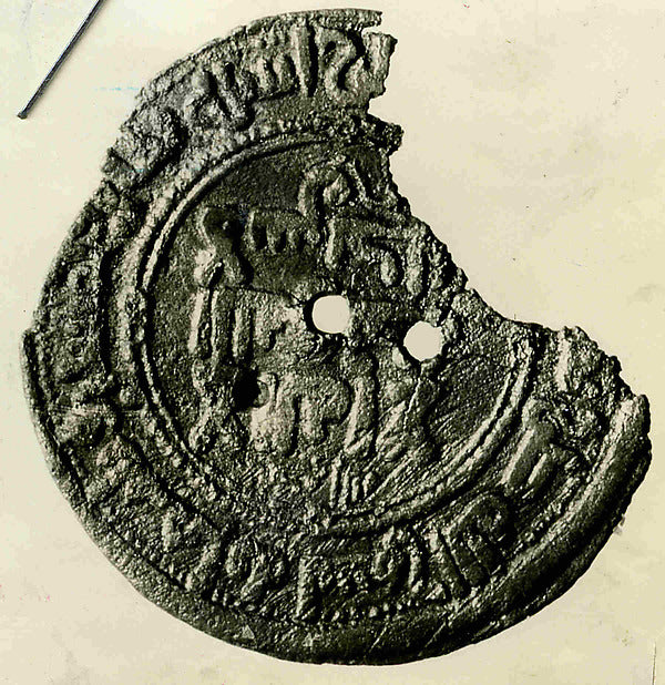 :Coin dated A.H. 358/ A.D. 969-16x12"(A3) Poster
