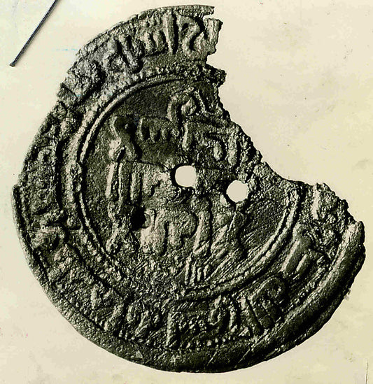 :Coin dated A.H. 358/ A.D. 969-16x12"(A3) Poster