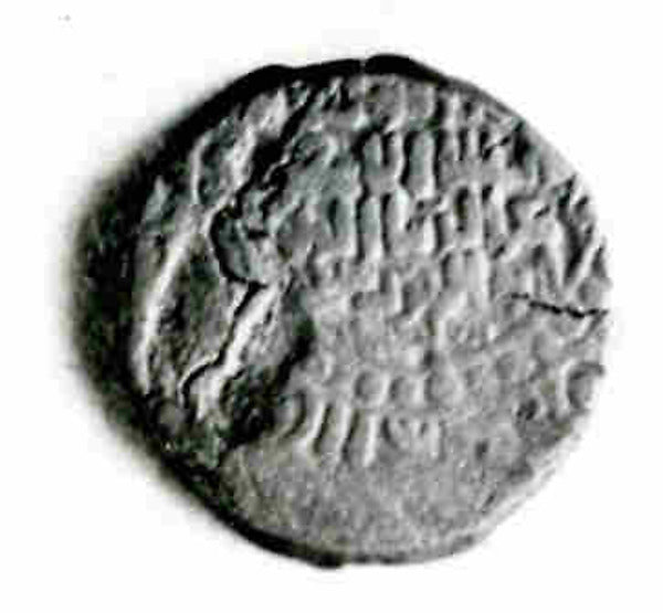 :Coin first half 12th century-16x12"(A3) Poster