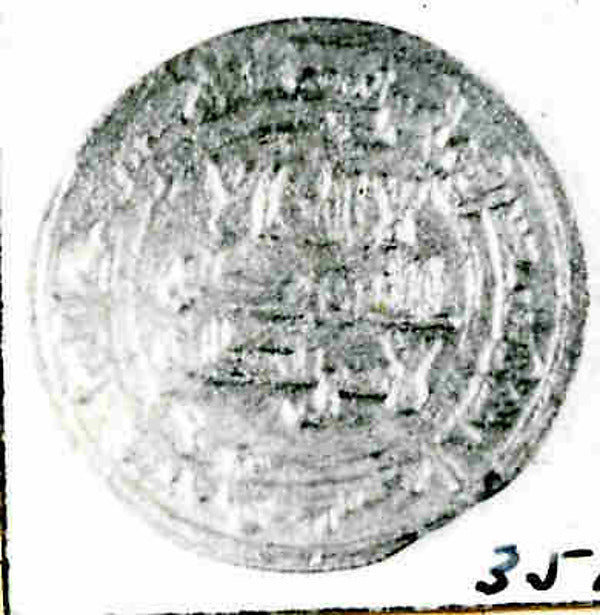 :Coin dated A.H. 271/ A.D. 885-16x12"(A3) Poster