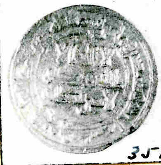 :Coin dated A.H. 271/ A.D. 885-16x12"(A3) Poster