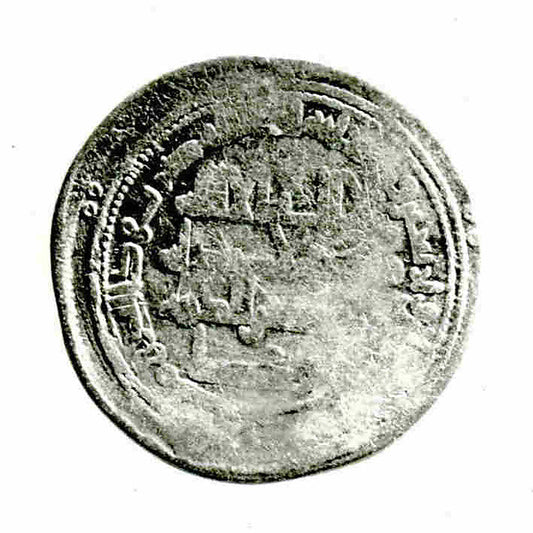 :Coin dated A.H. 348/ A.D. 958/59-16x12"(A3) Poster