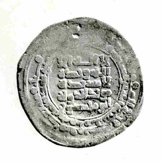 :Coin dated A.H. 372/ A.D. 982-16x12"(A3) Poster