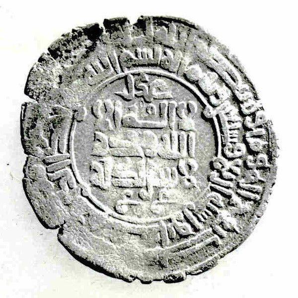 :Coin dated A.H. 374/ A.D. 894-16x12"(A3) Poster