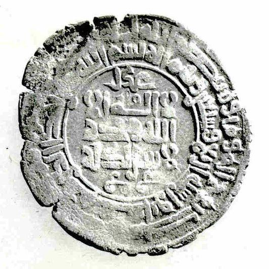 :Coin dated A.H. 374/ A.D. 894-16x12"(A3) Poster