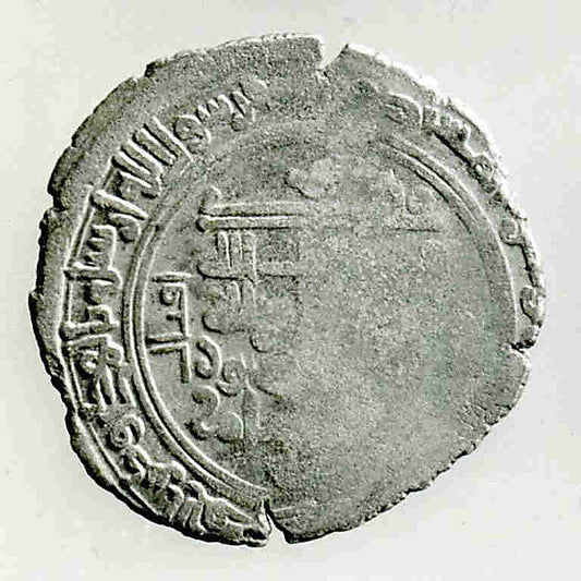 :Coin dated A.H. 444/ A.D. 1052-16x12"(A3) Poster