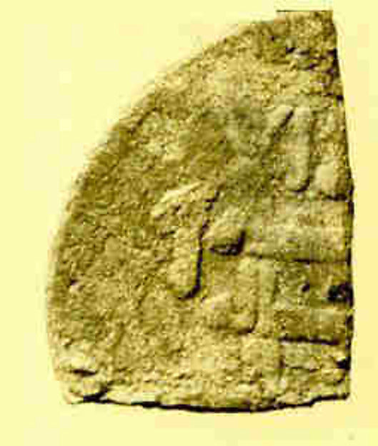 :Coin probably A.H. 324–440/A.D. 935–1048-16x12"(A3) Poster