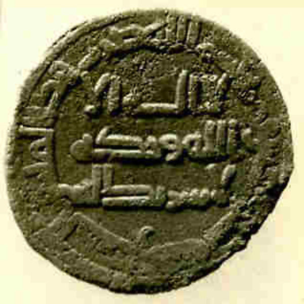 :Coin dated: A.H. 117/A.D. 735-16x12"(A3) Poster